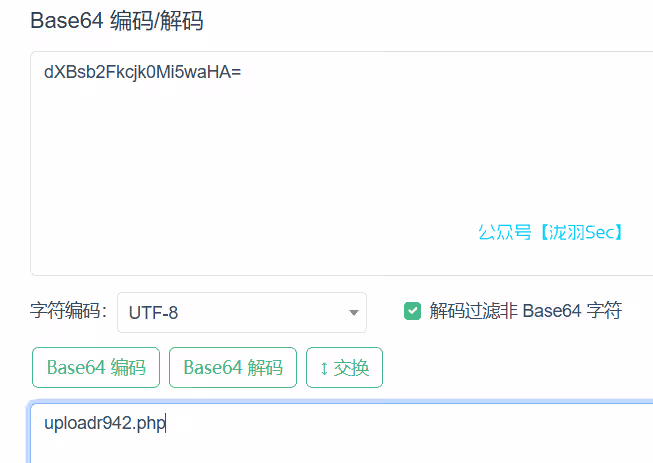 image-20250116032723613