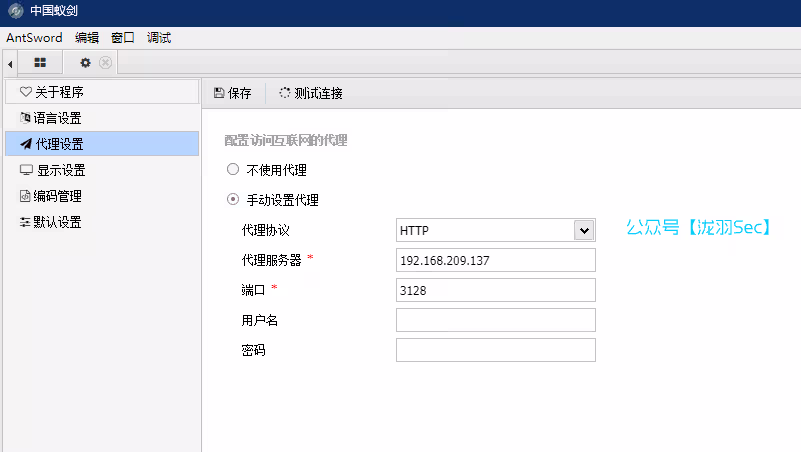 image-20250121181240800