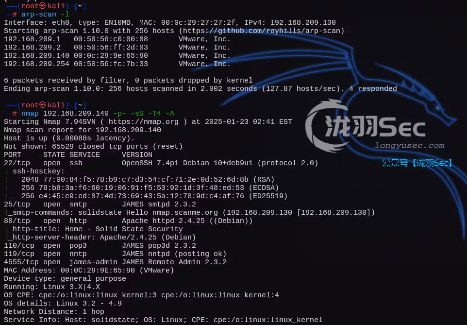 Vuln靶机SolidState-泷羽Sec