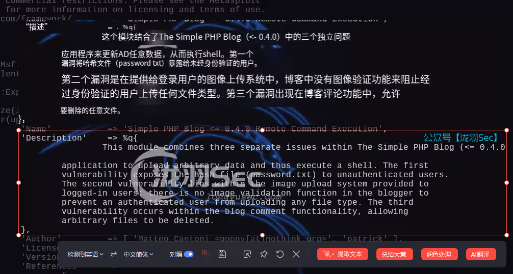 image-20250125144927853