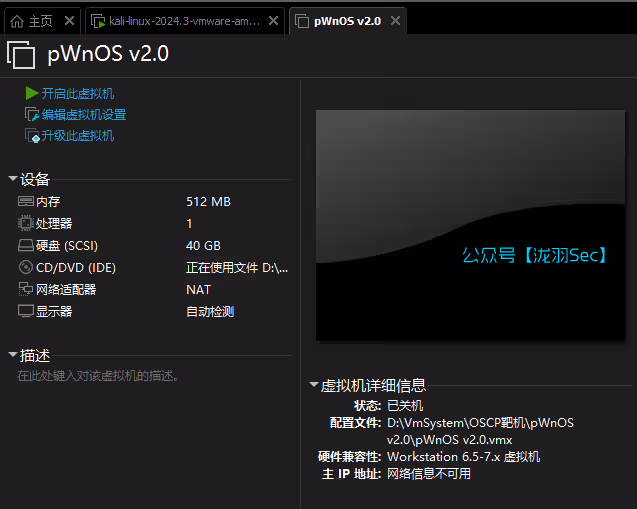 image-20250125154300712