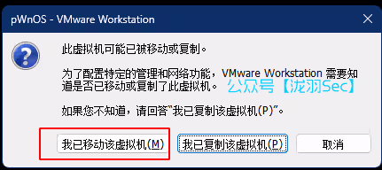 pWnOS系列全教程，Webmin文件披露，Simple PHP Blog渗透教程-泷羽Sec