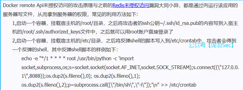 image-20250201235258546