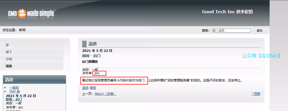 image-20250205222236135