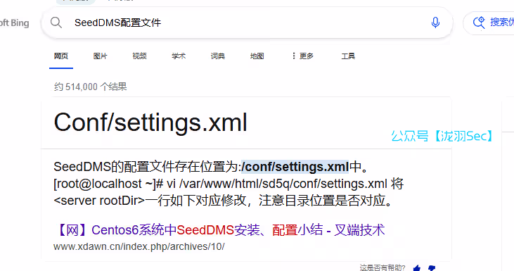 image-20250208141638150