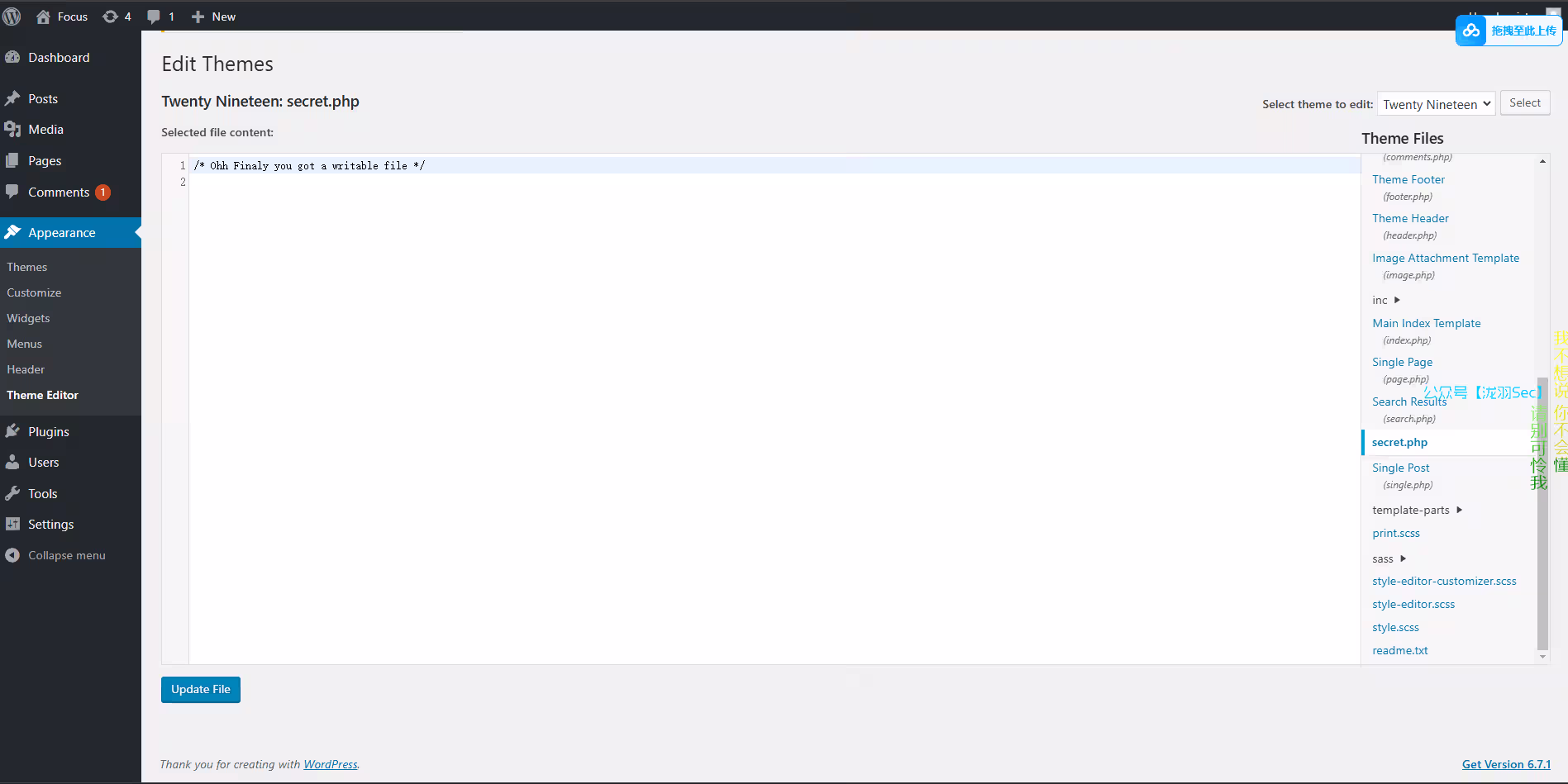 image-20250211203619866