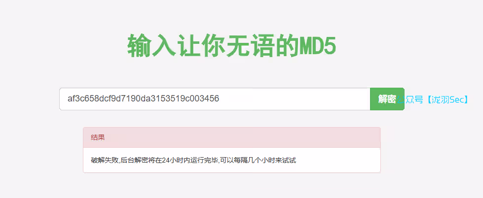 image-20250211210813619