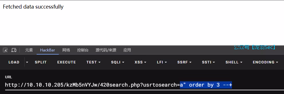 image-20250213140305923