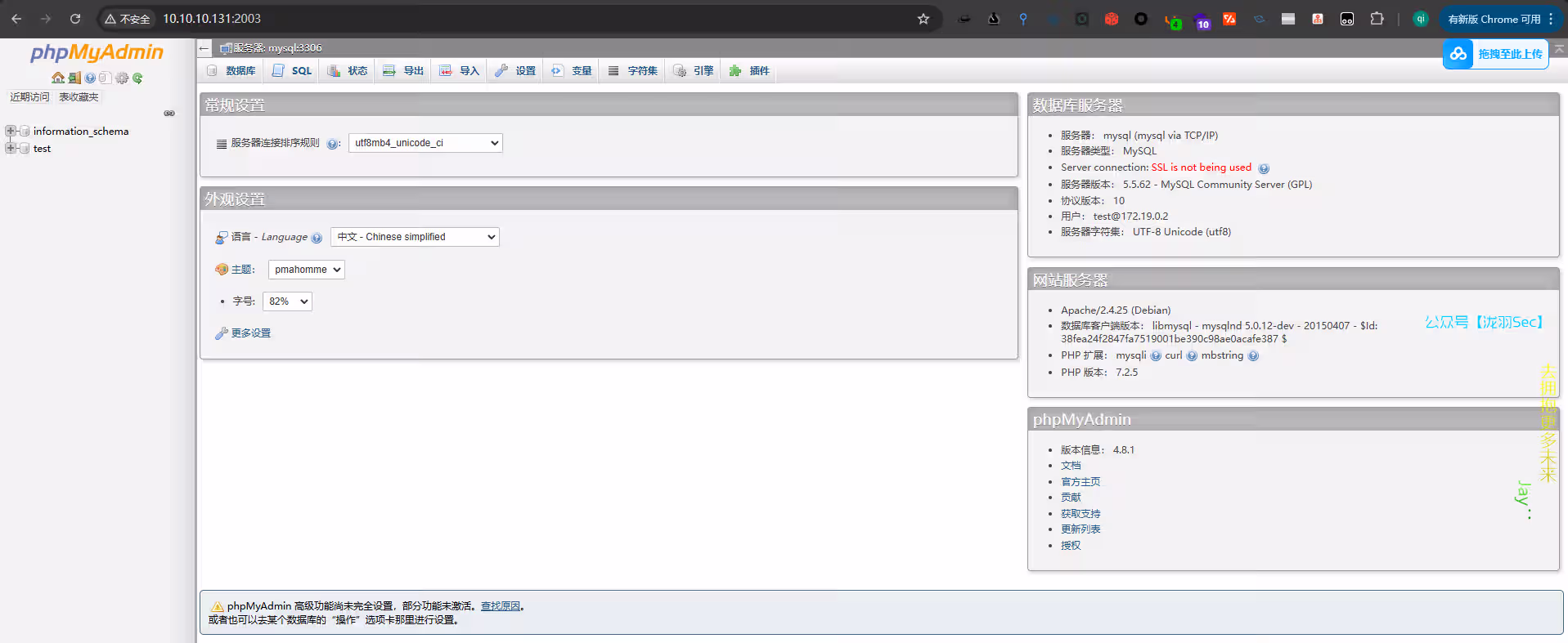 image-20250214165433495