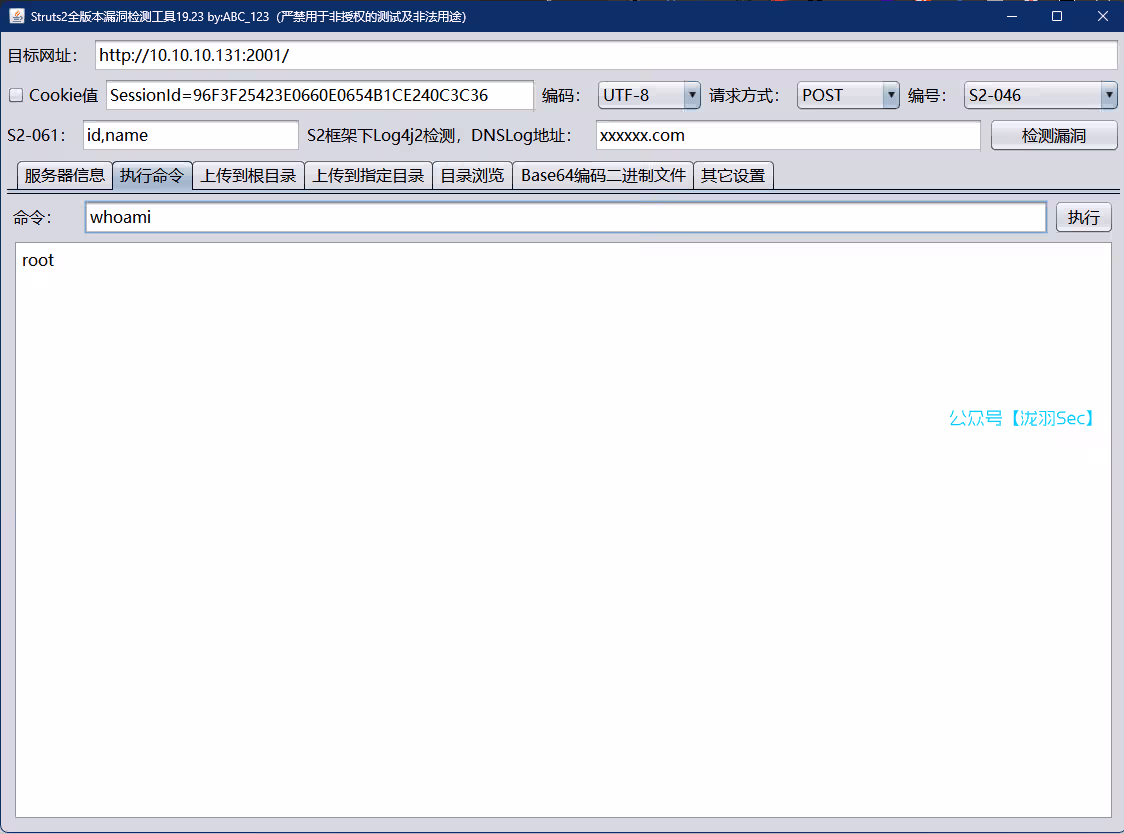 image-20250214170223617