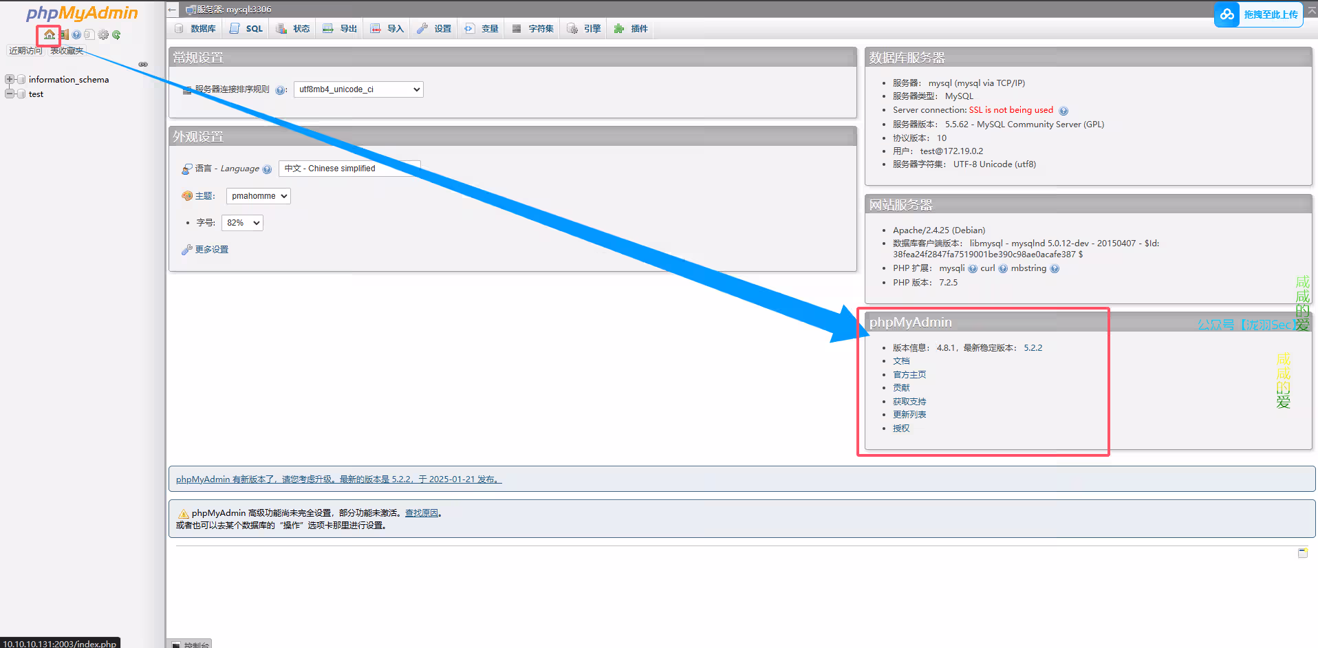 image-20250214211242748