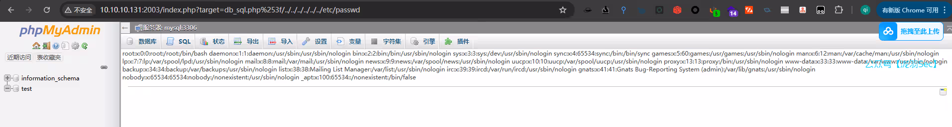 image-20250214211629936