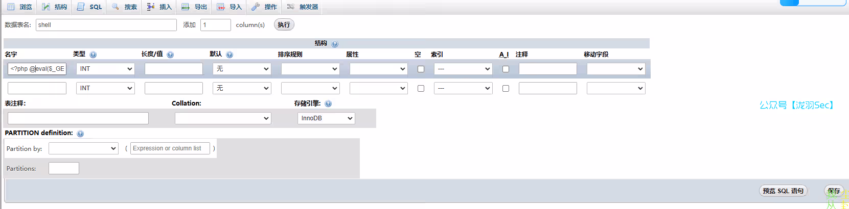 image-20250214214511766