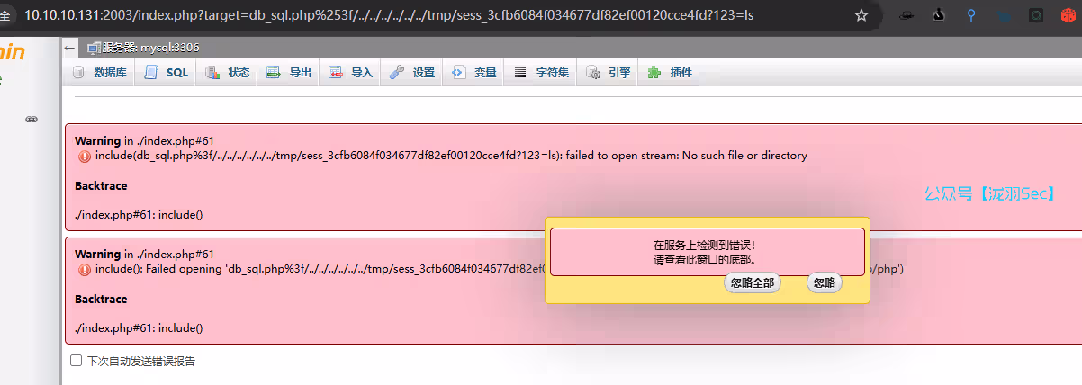 image-20250214215220461