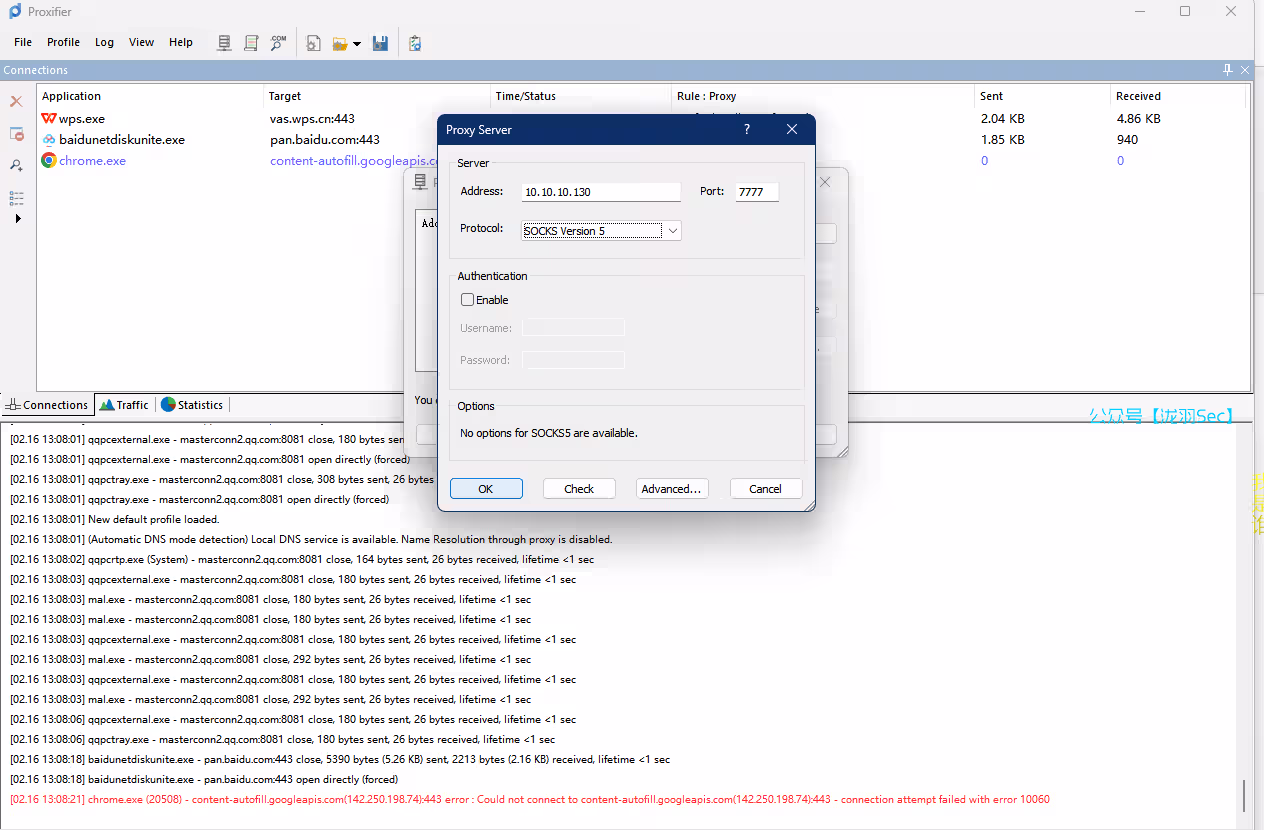 image-20250216130850609
