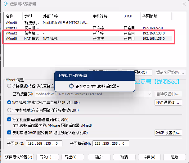 红日靶场5，windows内网渗透，社工提权，多种域内横向移动思路-泷羽Sec