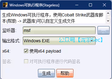 image-20250220174834327