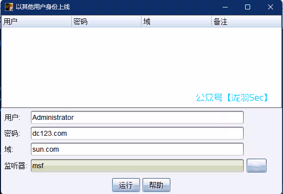 image-20250220194115989