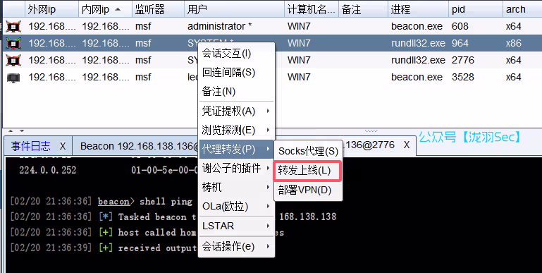 image-20250220213741453