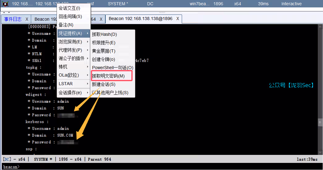 image-20250220223630815