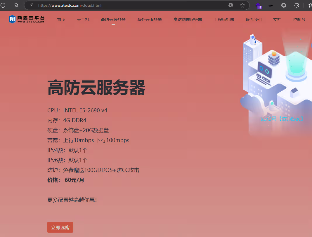 image-20250222161130679