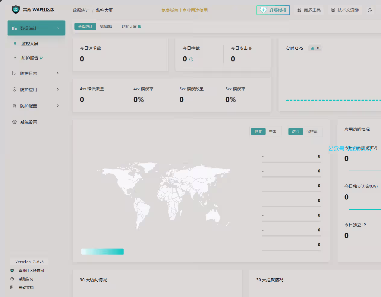 image-20250222194520184