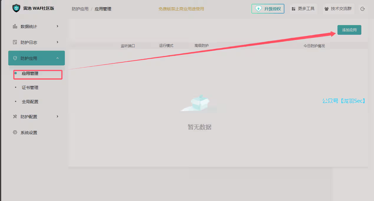 image-20250222203916551