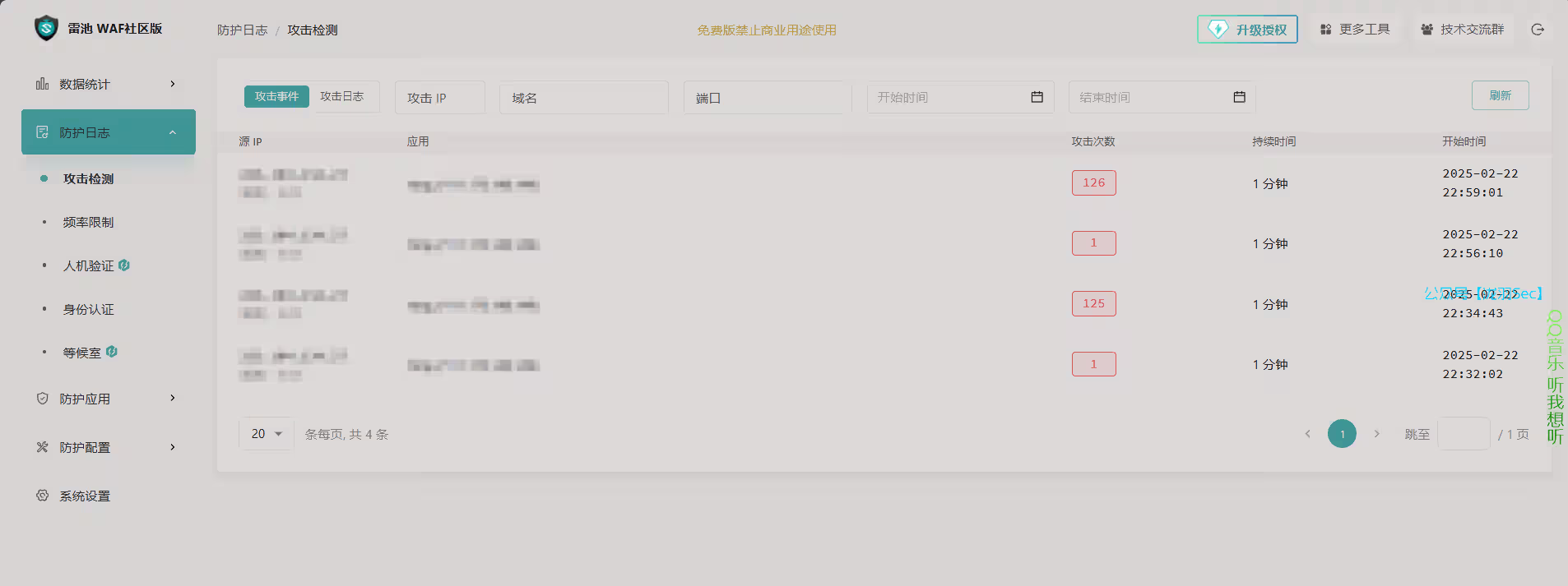 image-20250222231201100