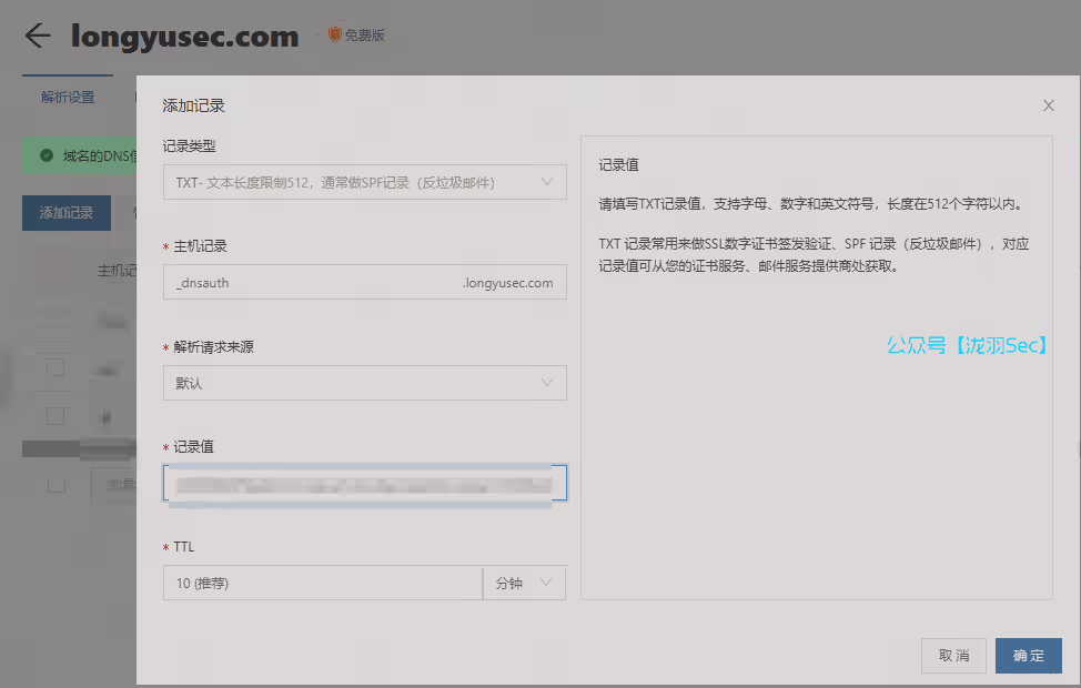 image-20250223154958044