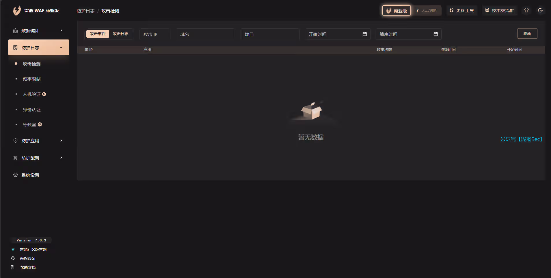 image-20250224205311066