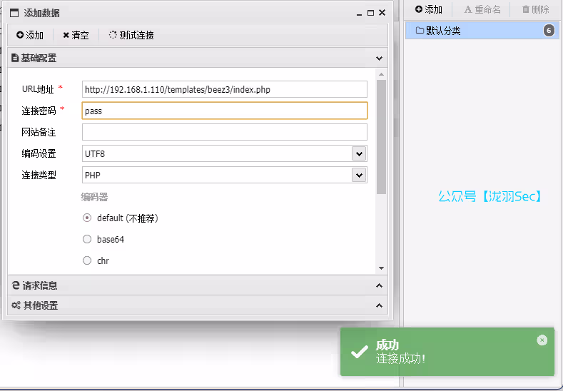 image-20250227032139295