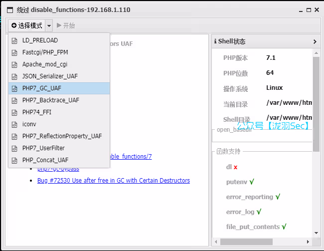 image-20250227033111996