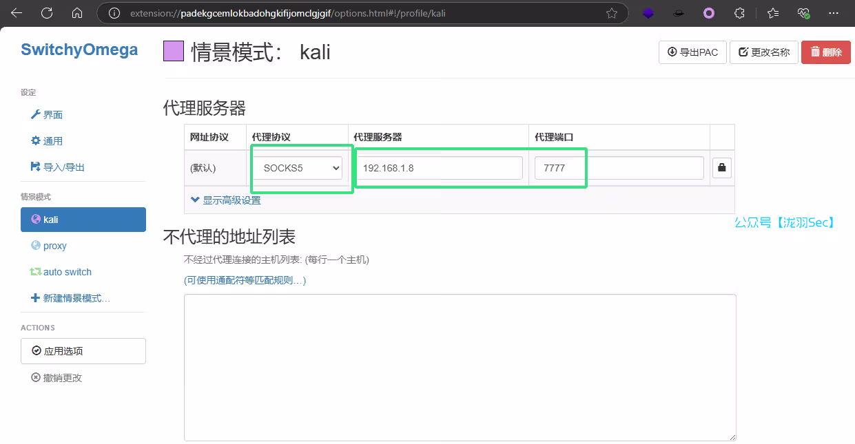 image-20250227132015216