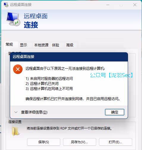 image-20250302164833482