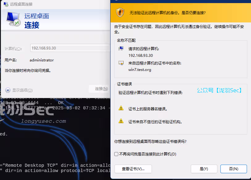 image-20250302203431079