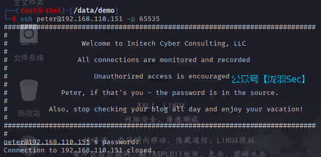 image-20250525154652145
