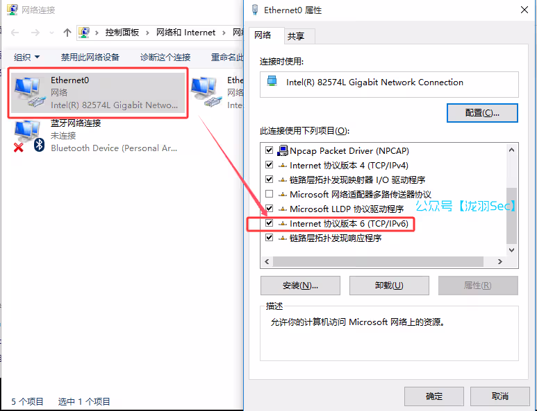 【内网渗透】隐藏通信隧道技术，牢饭直通车-泷羽Sec