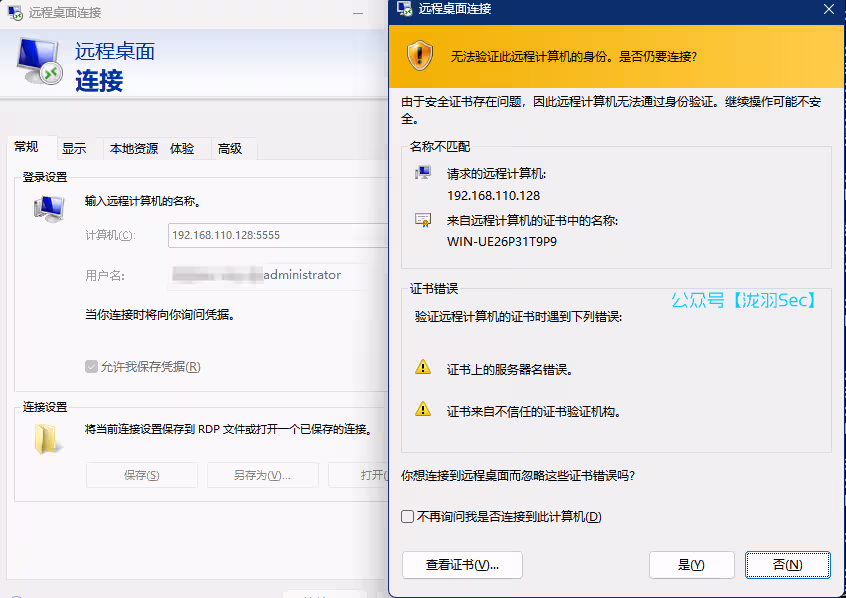 image-20250611150811377