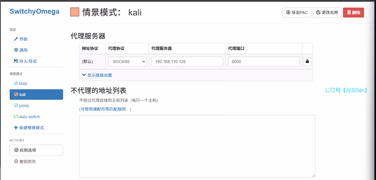 image-20250611184306881