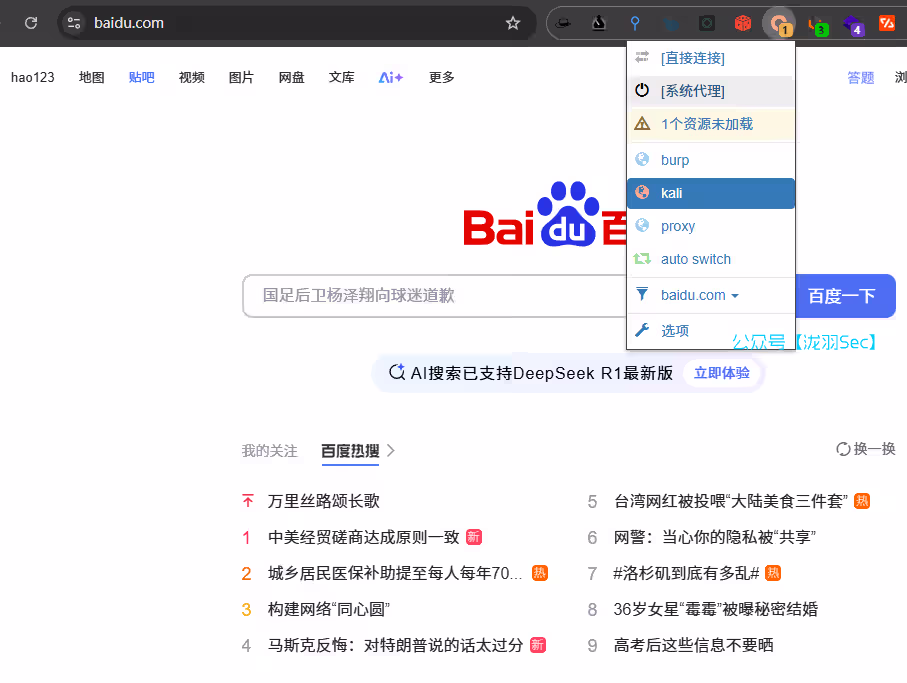 image-20250611184524022