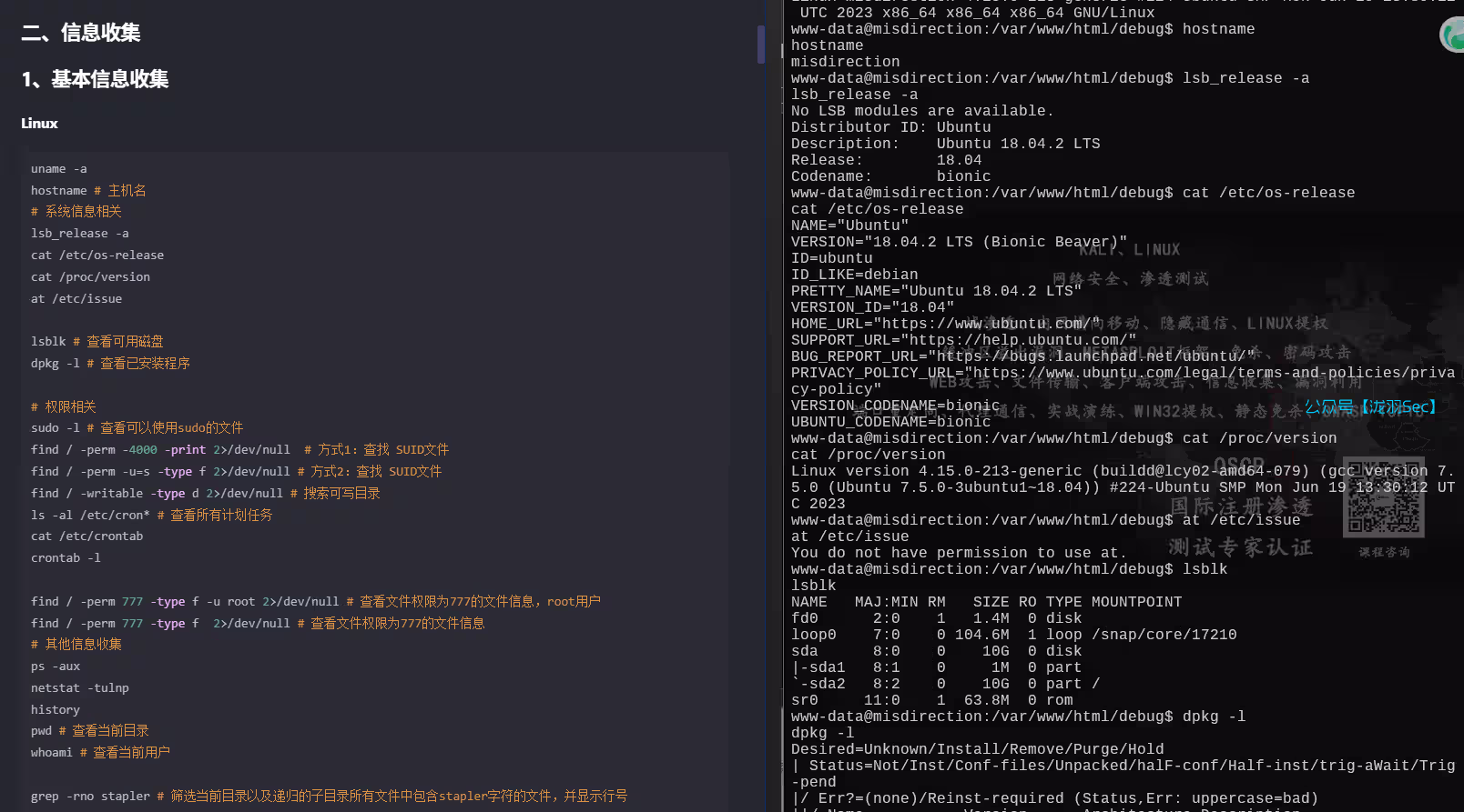 image-20250618172433134