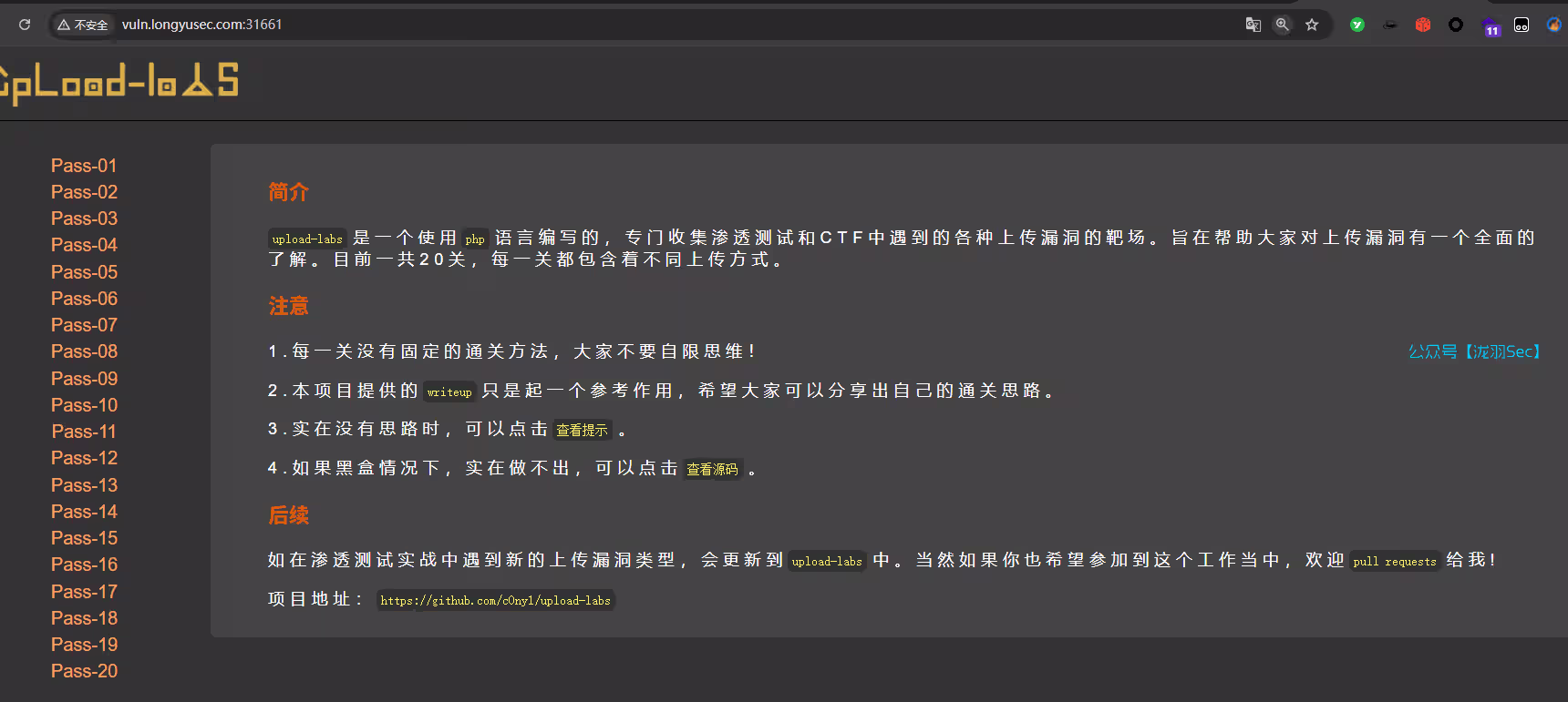 image-20250622124355444