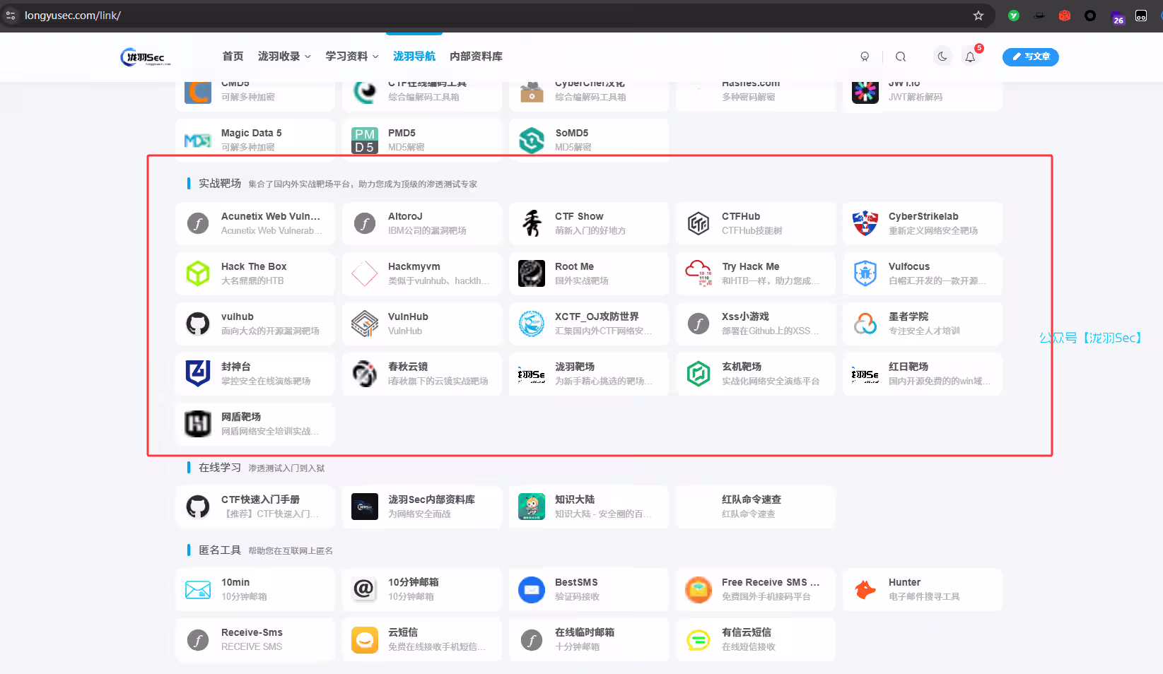 image-20250622134945846