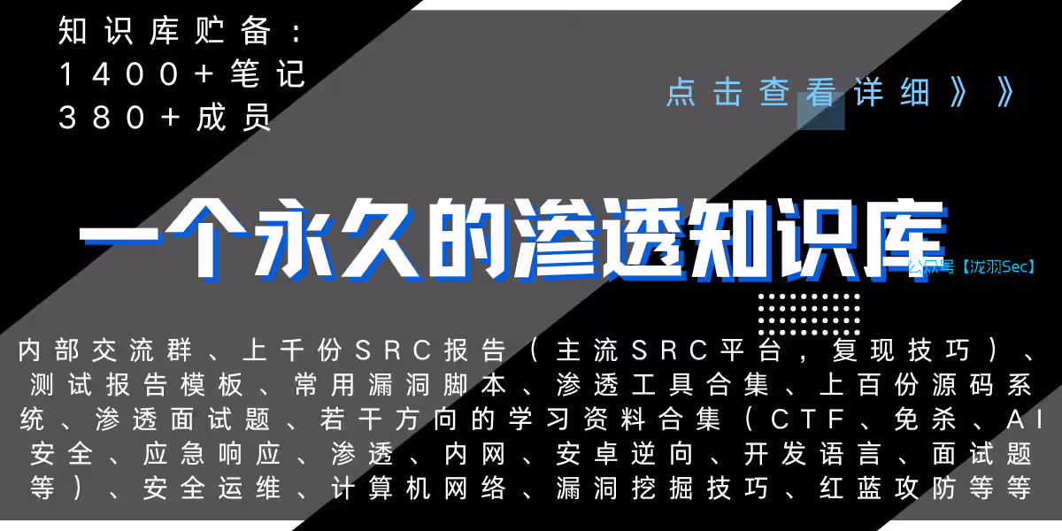 知识库贮备: 1400+笔记 380+成员