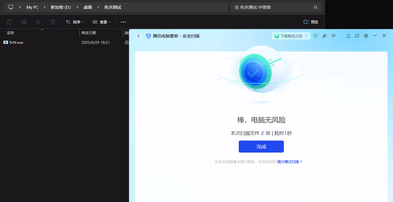 image-20250629182426626