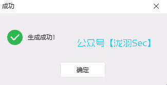 image-20250629190931225